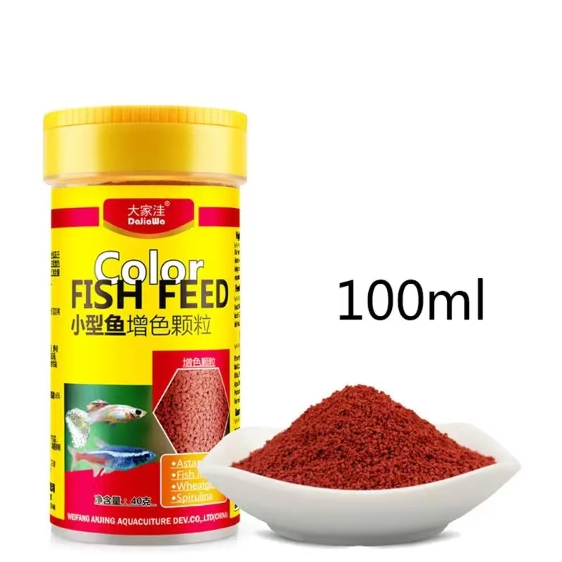 Spirulina Food Tropical Fish N - Aquarium Fish Eggs 评论和价格