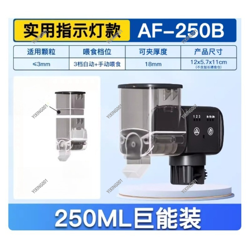 Bluetooth Smart Fish Tank Feed - Aquarium Fish Feeder Automatic 评论和价格