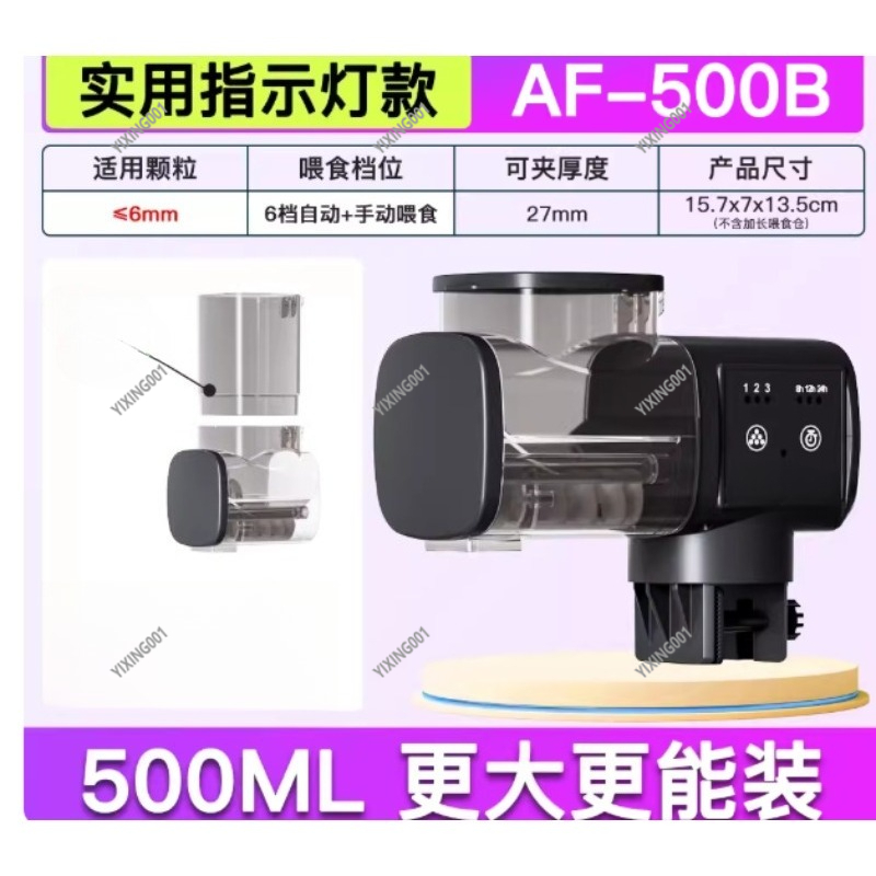 Bluetooth Smart Fish Tank Feed - Aquarium Fish Feeder Automatic 评论和价格